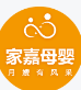 家嘉母婴月嫂培训机构